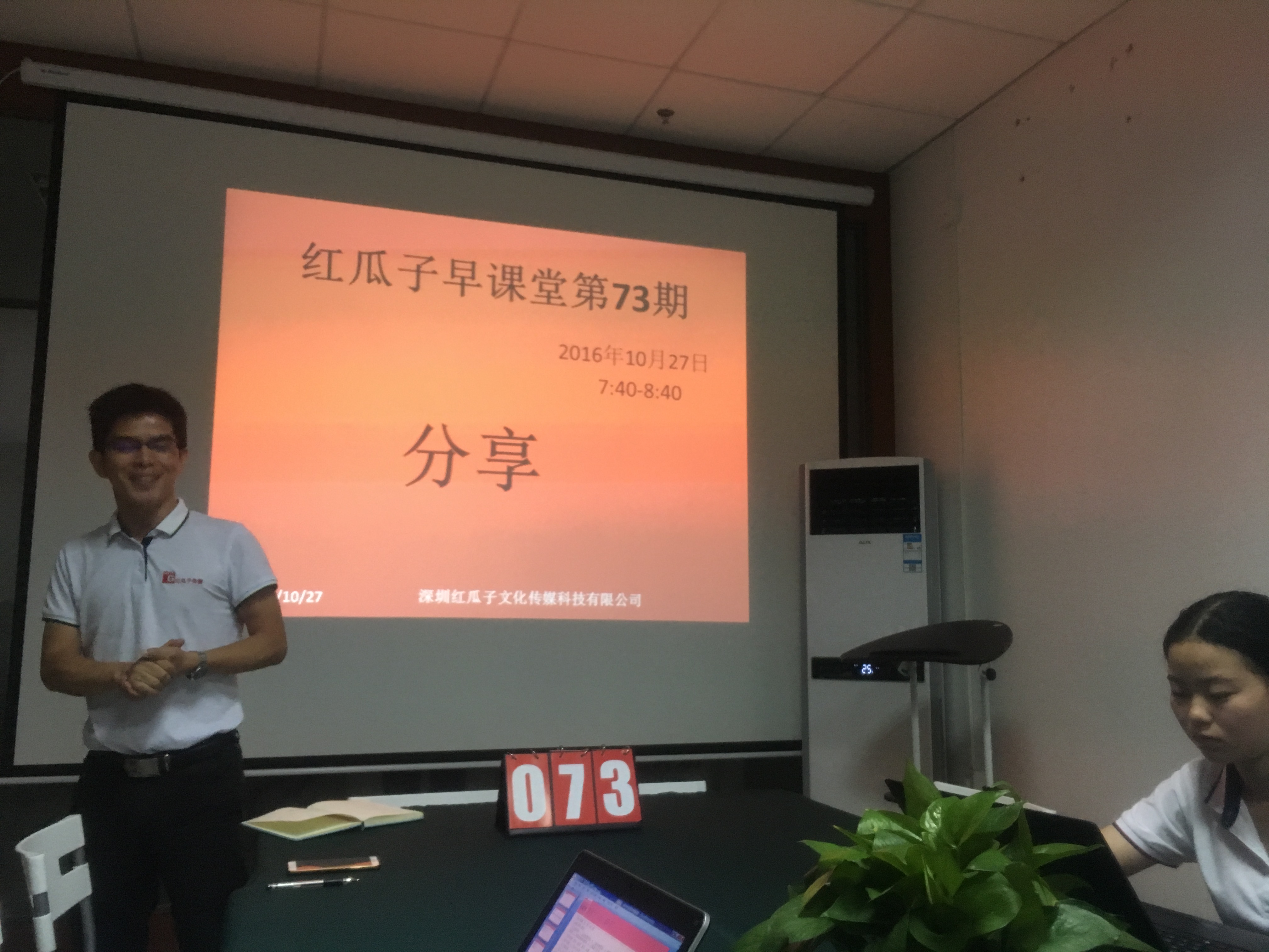 73期瓜瓜早課堂-你有留意衣領(lǐng)系了幾顆扣子嗎? 73期瓜瓜早課堂-你有留意衣領(lǐng)系了幾顆扣子嗎?